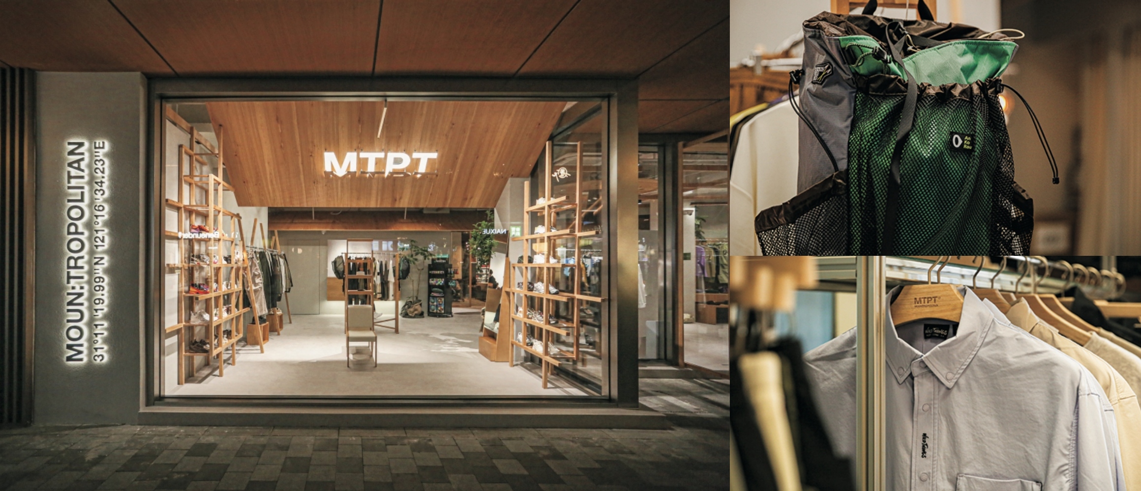 中国・上海流のアーバンアウトドアを発信するセレクトショップ「MTPT」に注目！