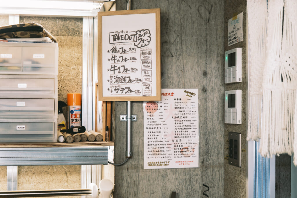 世田谷・松蔭神社のフリッジのレジ後ろ