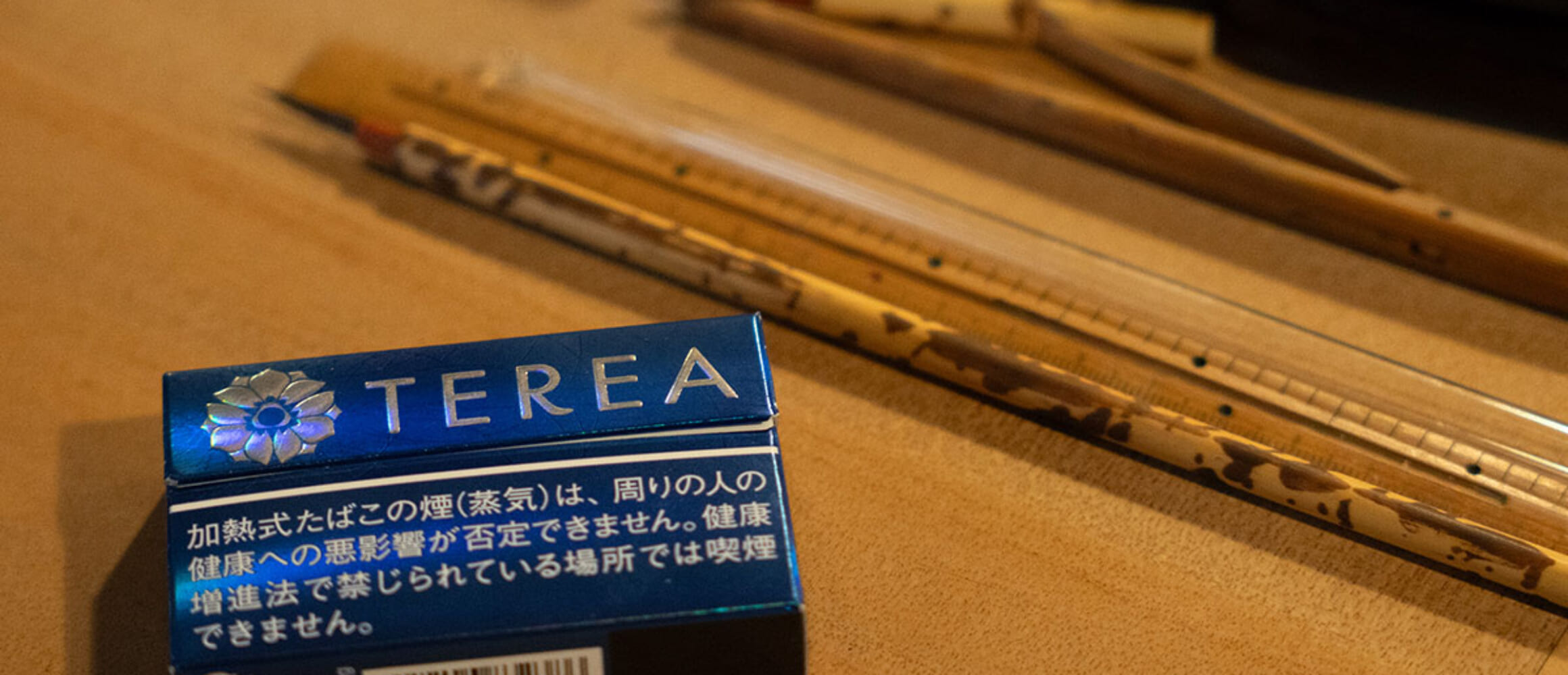 IQOSの加熱式タバコ専用たばこスティック「テリア」より、数量限定