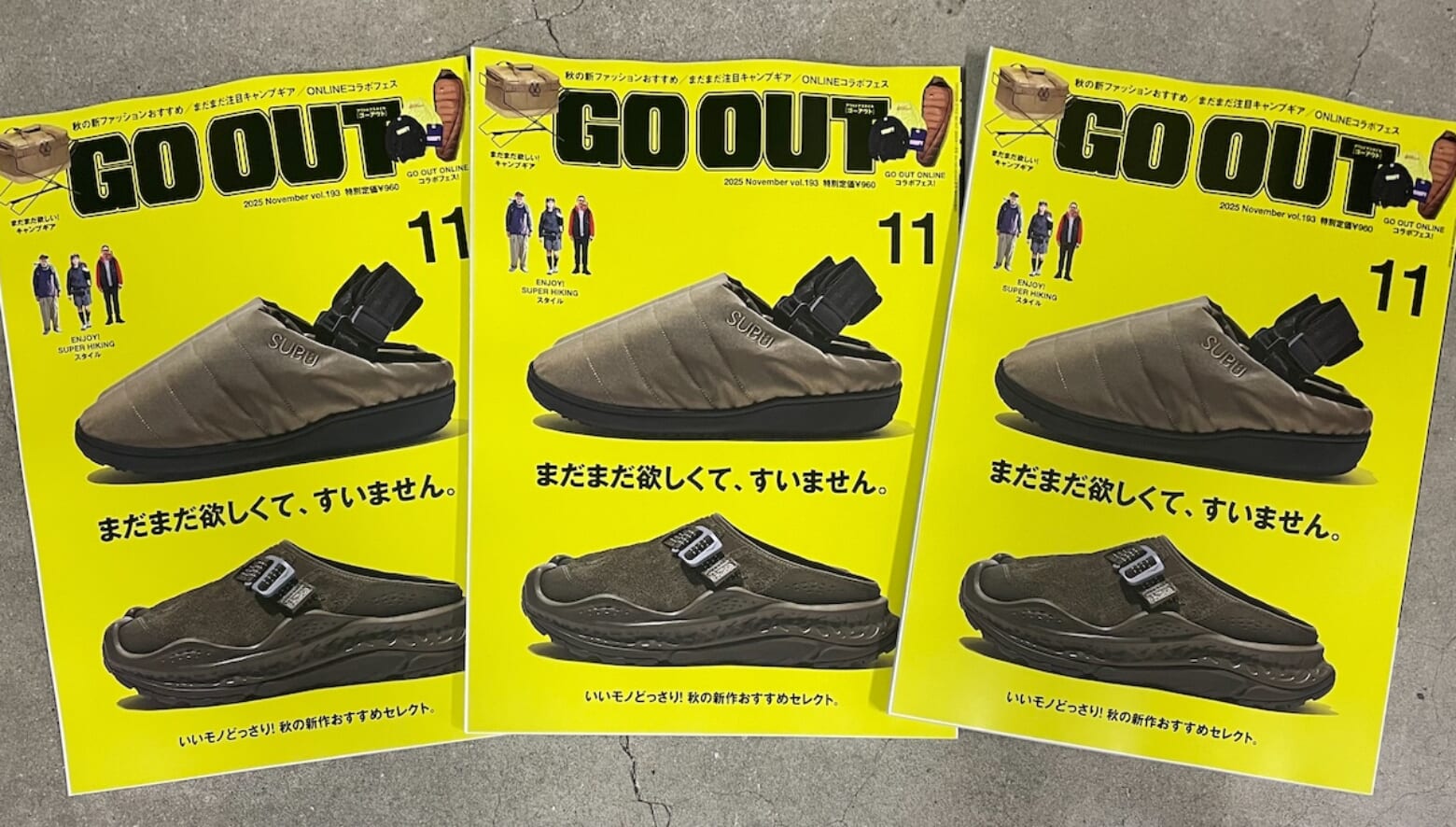 NANGA GAAACY ナンガ ガーシー NATAL DESIGN×NANGA×ゴッコ堂 BIGGAAACY