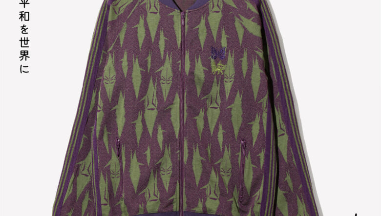 ニードルズ × サスクワッチファブリックスの最新コラボ最新作は、鈴木賢二氏の版画「平和を世界に」から生み出されたピースフルなコレクション。