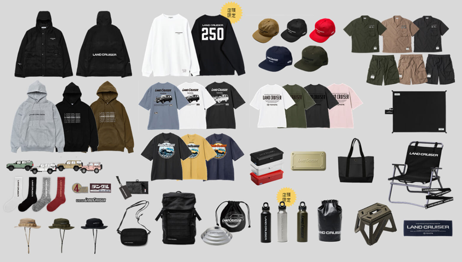 ランドクルーザー オフィシャルアイテムズが、髙島屋各所でポップアップ・キャラバンを開催！