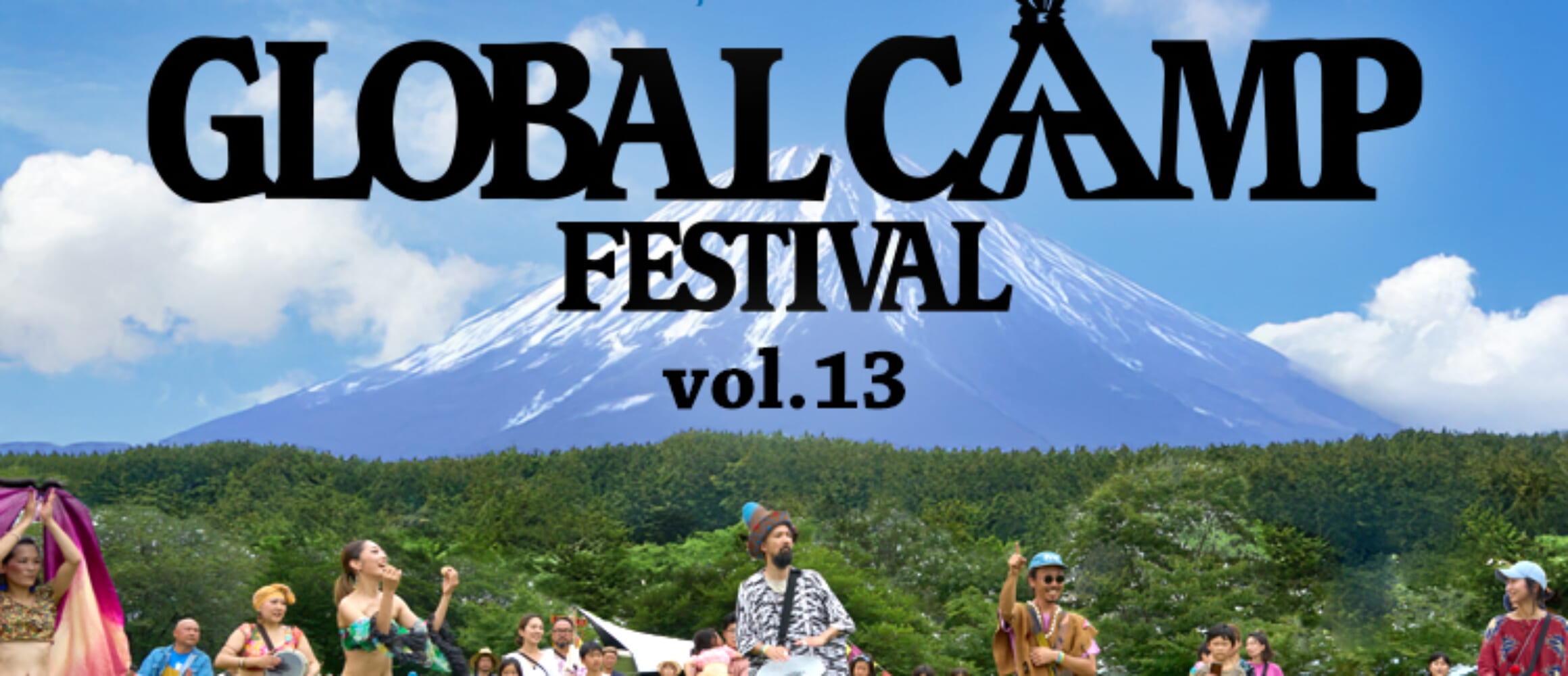 世界を旅するキャンプイベント！チャイハネ主催「GLOBAL CAMP FESTIVAL