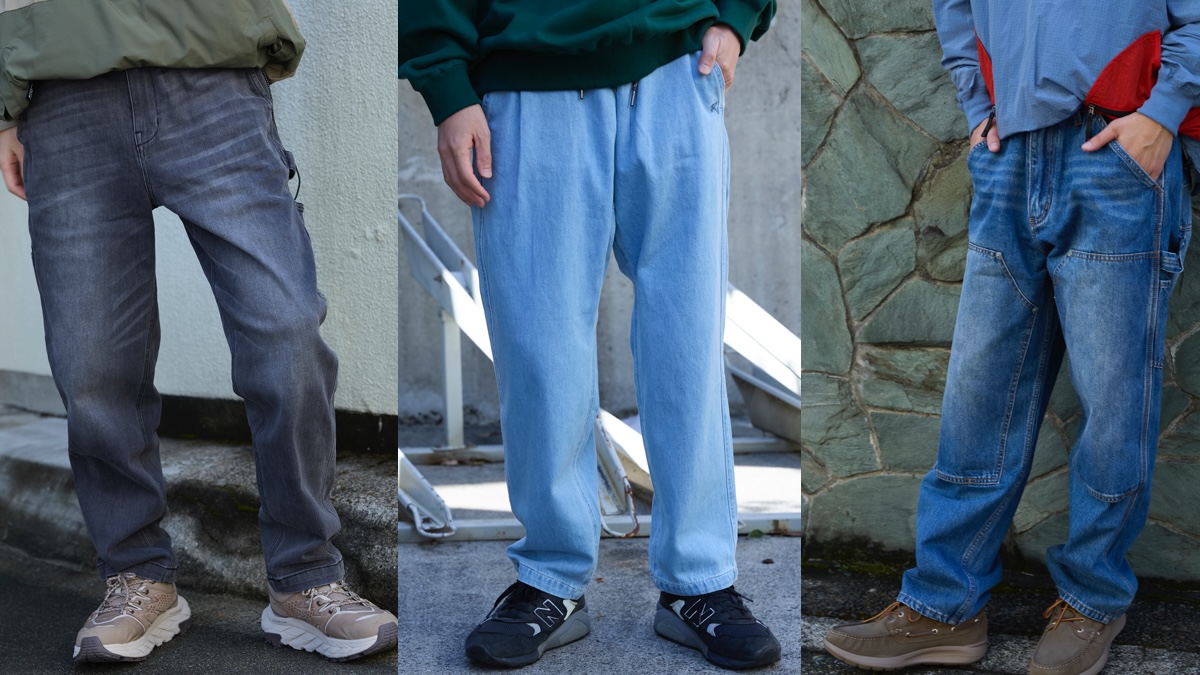 今、売れてます！ 快適に穿けてタフなデザインのこの秋注目したい