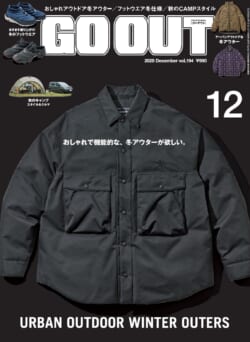 GO OUT vol.194　URBAN OUTDOOR WINTER OUTERS