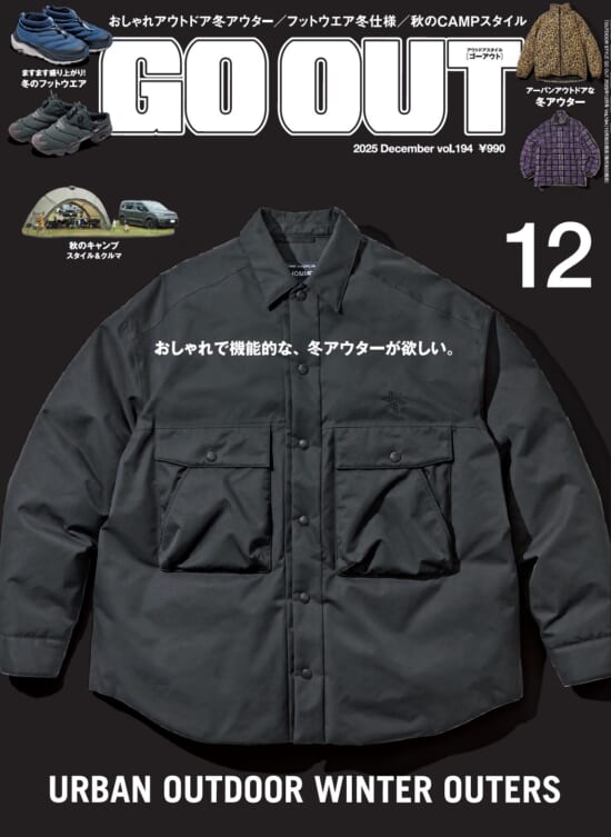 GO OUT vol.194　URBAN OUTDOOR WINTER OUTERS