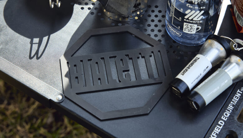 「ビアレッティ」の永久定番は、アウトドアでも手軽にエスプレッソを味わえるってご存知？