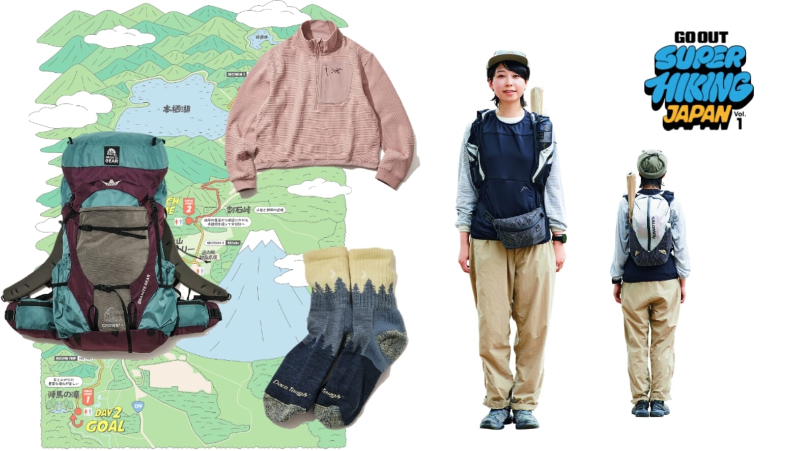 SUPER_HIKIN_04_eye_catch- 