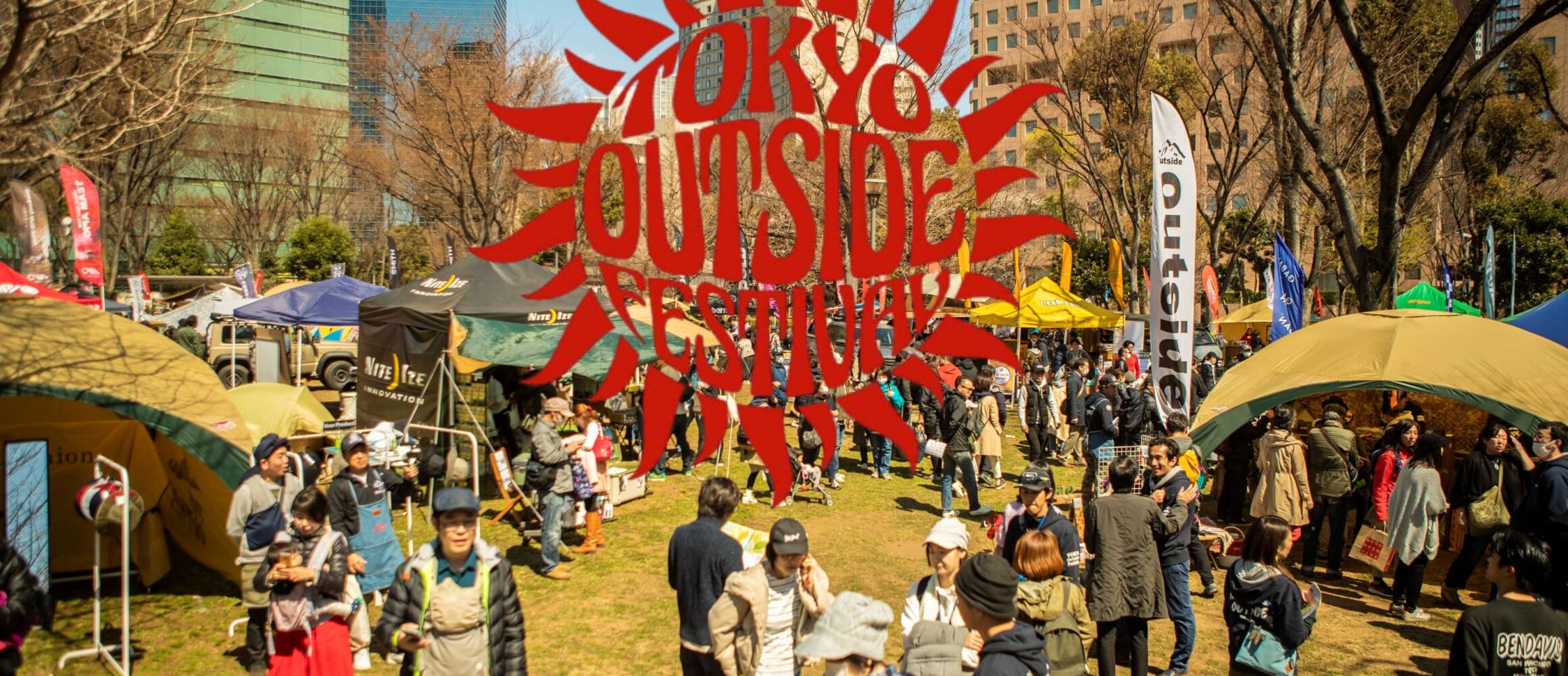 100以上のブースが集まるアウトドアの祭典「TOKYO outside Festival