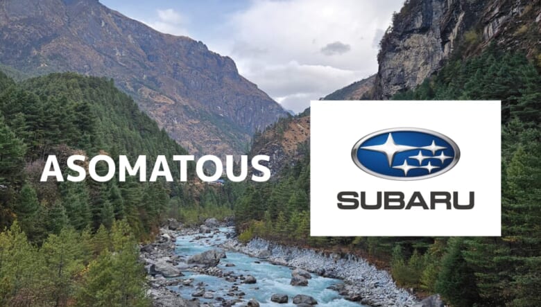 アソマトスとスバルが共演！　アウトドア好きにフィットした、遊び心溢れる4アイテムがラインナップ。