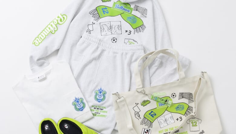 Jリーグがスブ、フリークスストアとコラボ。サポーター必携のアイテムが登場。