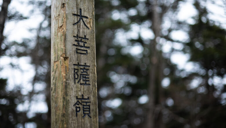 山好き2人が実地で体感！ 新作プロトレックの、魅力と実力。