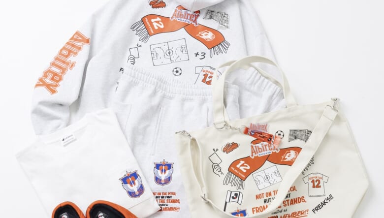 Jリーグがスブ、フリークスストアとコラボ。サポーター必携のアイテムが登場。