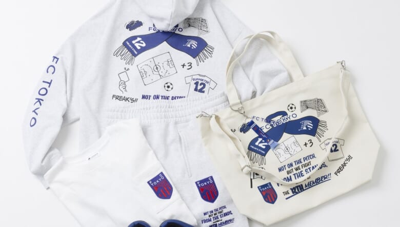 Jリーグがスブ、フリークスストアとコラボ。サポーター必携のアイテムが登場。