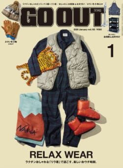 GO OUT vol.195　RELAX WEAR