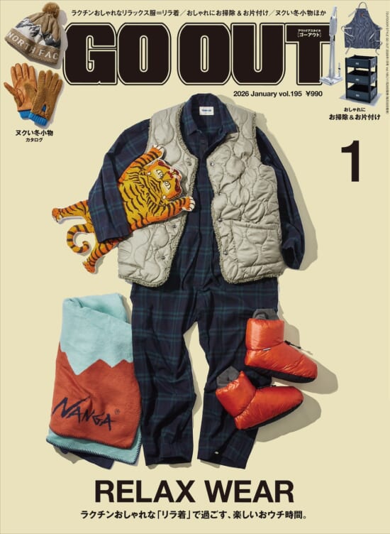 GO OUT vol.195　RELAX WEAR