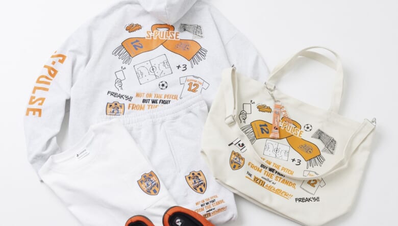 Jリーグがスブ、フリークスストアとコラボ。サポーター必携のアイテムが登場。