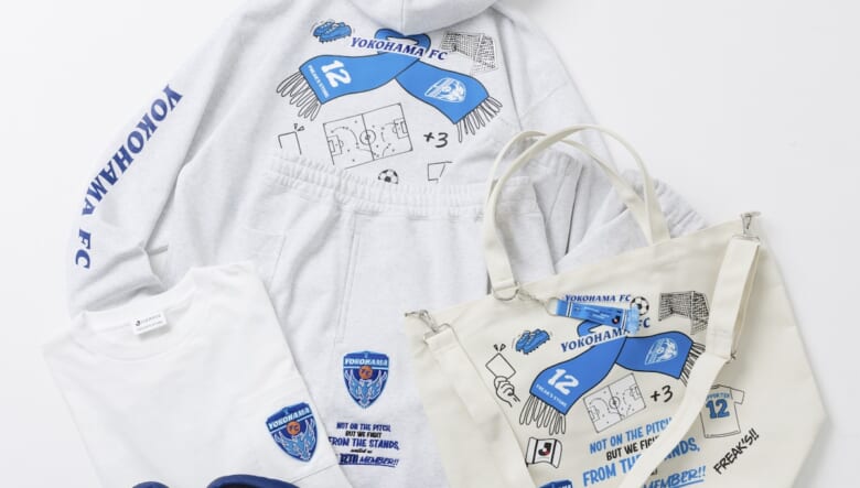 Jリーグがスブ、フリークスストアとコラボ。サポーター必携のアイテムが登場。