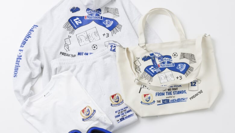 Jリーグがスブ、フリークスストアとコラボ。サポーター必携のアイテムが登場。