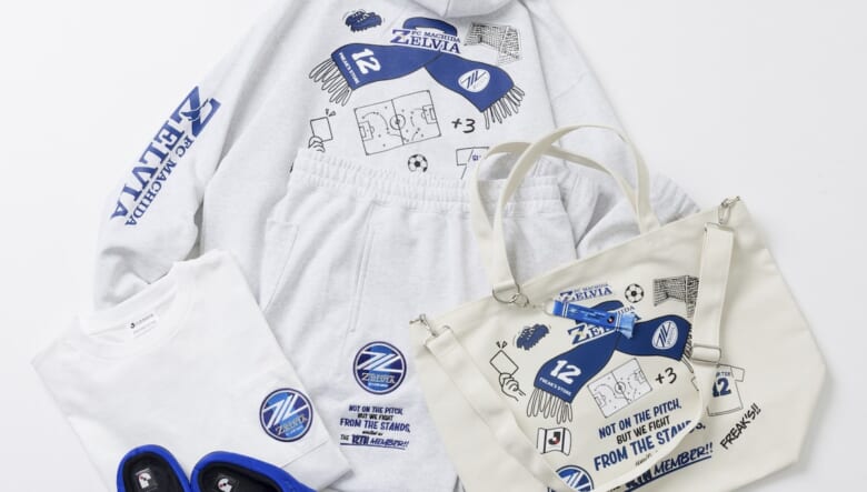 Jリーグがスブ、フリークスストアとコラボ。サポーター必携のアイテムが登場。