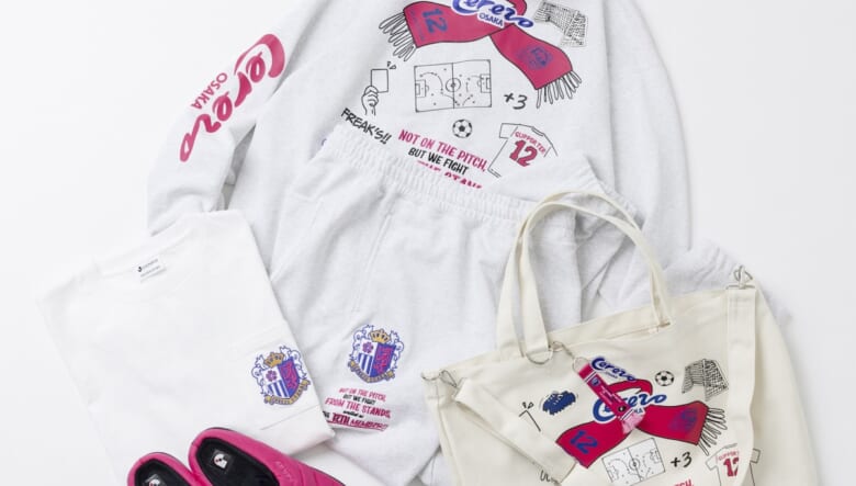 Jリーグがスブ、フリークスストアとコラボ。サポーター必携のアイテムが登場。