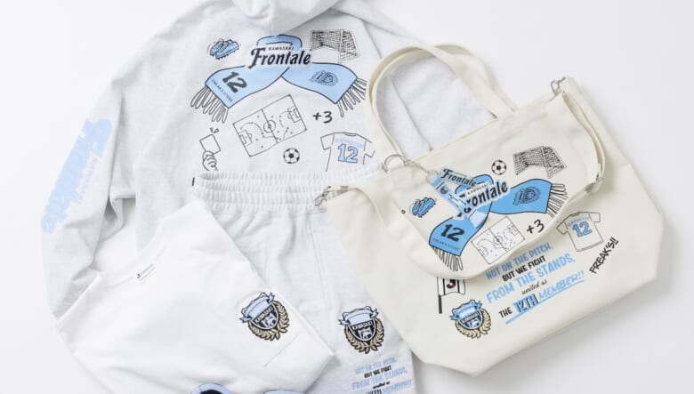 Jリーグがスブ、フリークスストアとコラボ。サポーター必携のアイテムが登場。