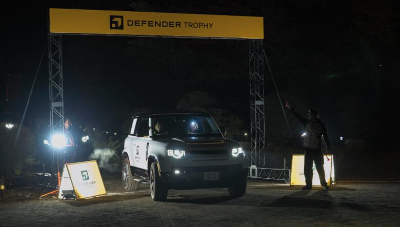 ディフェンダーの新たなイベントDEFENDER TROPHYは、想像を上回る展開の壮大なアドベンチャーだった！