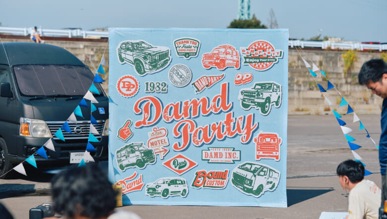 DAMD PARTY 2025 で、全国から集った「ダムド」愛あふれるこだわりの愛車たちを拝見!!