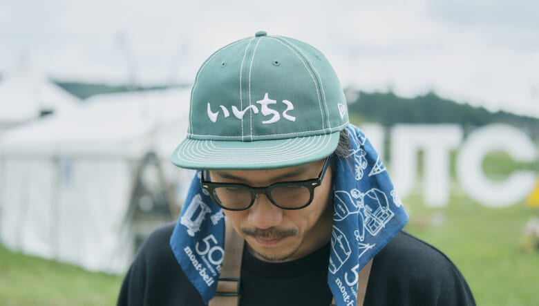 エプロン使いで機動力をアップ。-GO OUT CAMP vol.21-