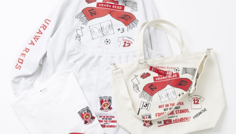 Jリーグがスブ、フリークスストアとコラボ。サポーター必携のアイテムが登場。