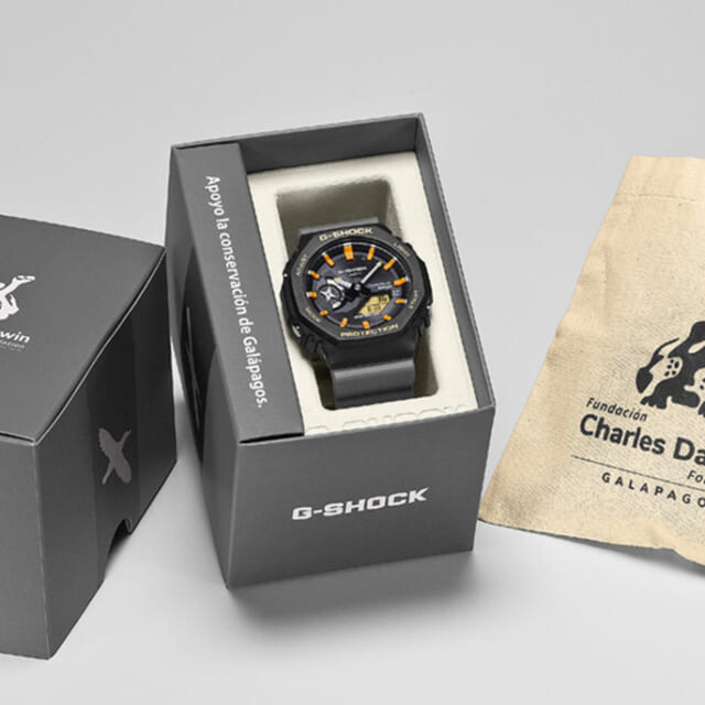 Gショックから、チャールズ・ダーウィン財団とのコラボレーション