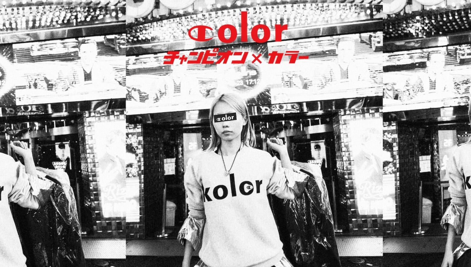 kolor」と「Champion」が初コラボ。大胆なグラフィックや高度な
