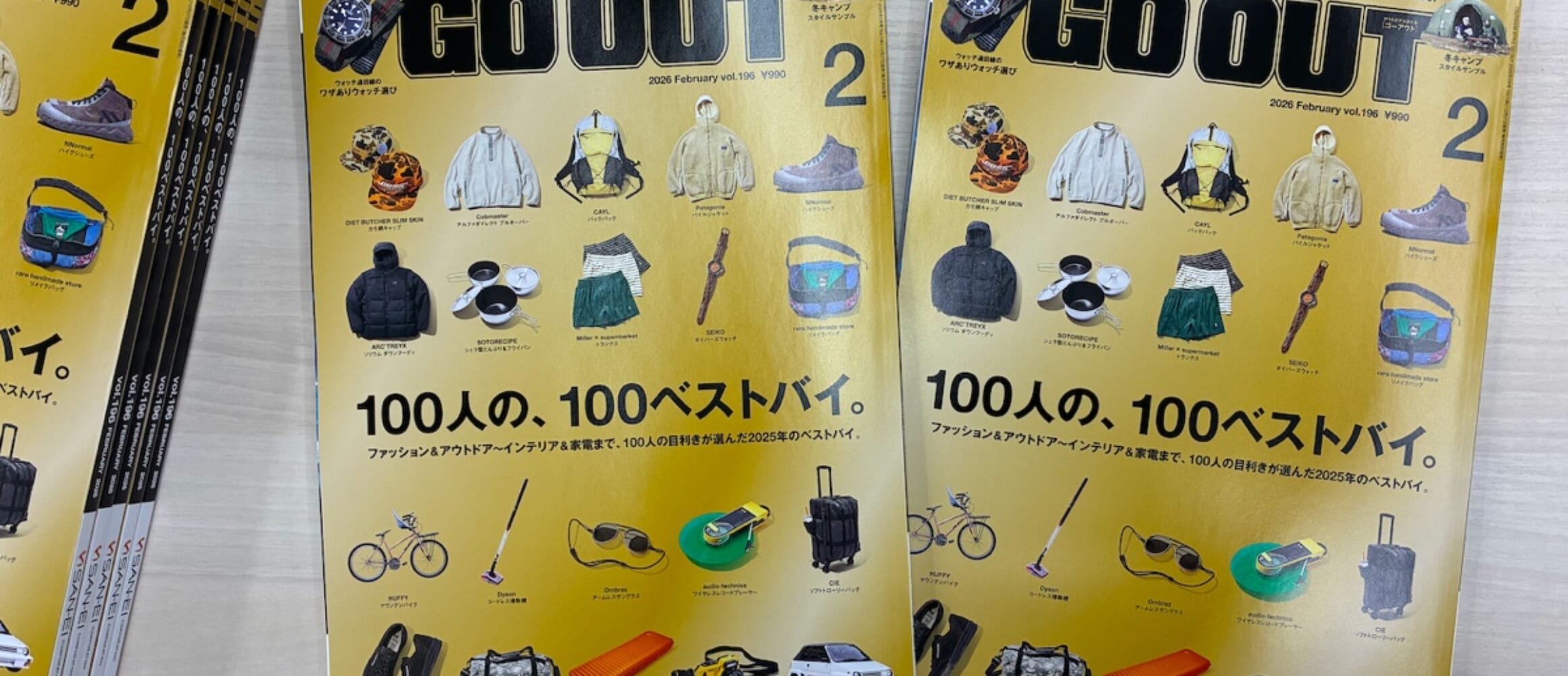 ファッション＆アウトドア～インテリア＆家電まで、100人の目利きが