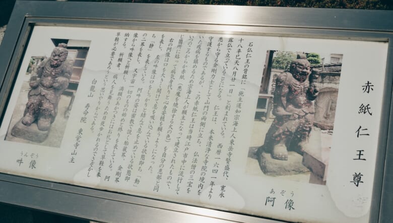 2026年は運気アップ間違いなし？ 江戸最古の「七福神巡り」で下町ハイク！【GO OUT 遊歩倶楽部／東京下町編 #01】