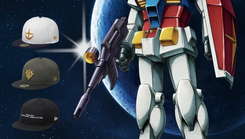 ガンダムファンを狙い撃ち！ ニューエラが「機動戦士ガンダム」1stシリーズをモチーフにしたキャップ&Tシャツをリリース。