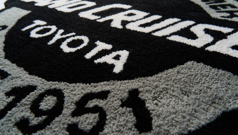 ランクル好き必見！ ランドクルーザー70をモチーフにしたラグマットが老舗メーカーとのコラボで実現！