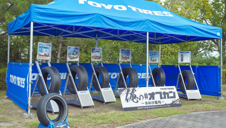 俺の#オプカンと、#オプカン女子会。二つの「オープンカントリー」イベントREPORT!!