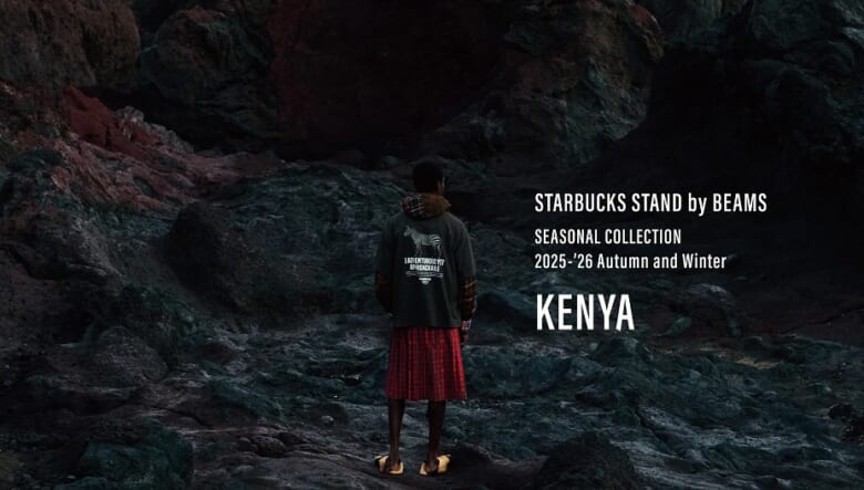 STARBUCKS STAND by BEAMSのポップアップストアが開催！　関西エリアにも初出店。