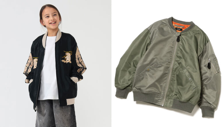 ビームスの服を着るキッズモデルとMA-1