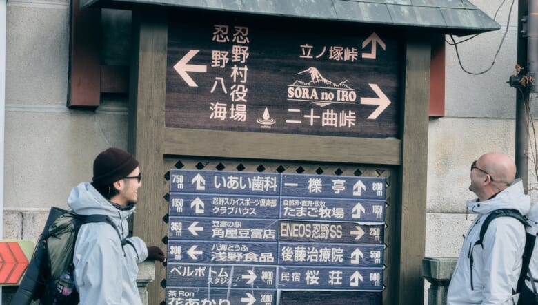 「富士山×遊歩」の新定番！　美味しい湧水を絶景で味わう、忍野トレイルのススメ。【GO OUT 遊歩倶楽部／忍野村編 #01】