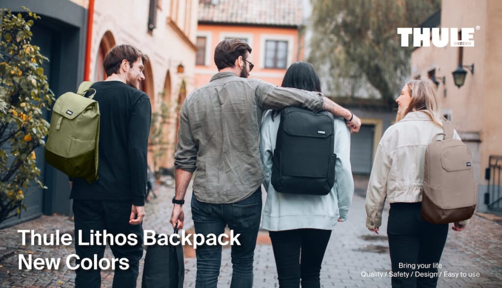 コンパクトなのに保護力・収納力も充実！丈夫で軽量な北欧デザインのデイパック【Thule Lithos】から2026年の新色を発売！