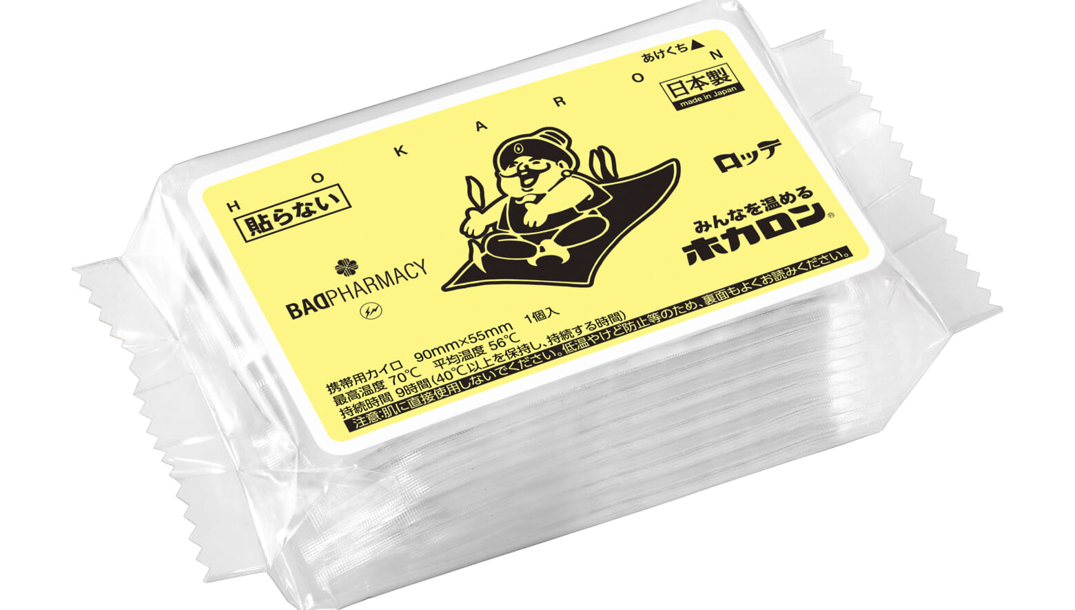 main-4-1560x886.jpg