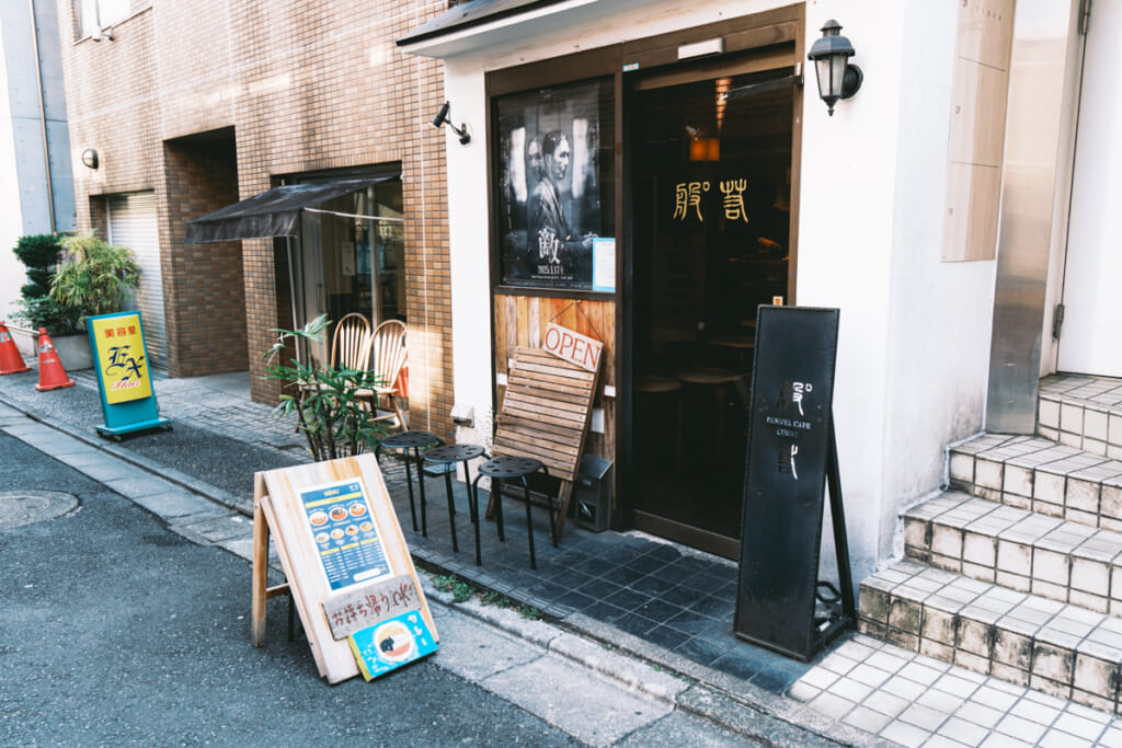 下北沢のスパイスカレーの名店「般゜若」