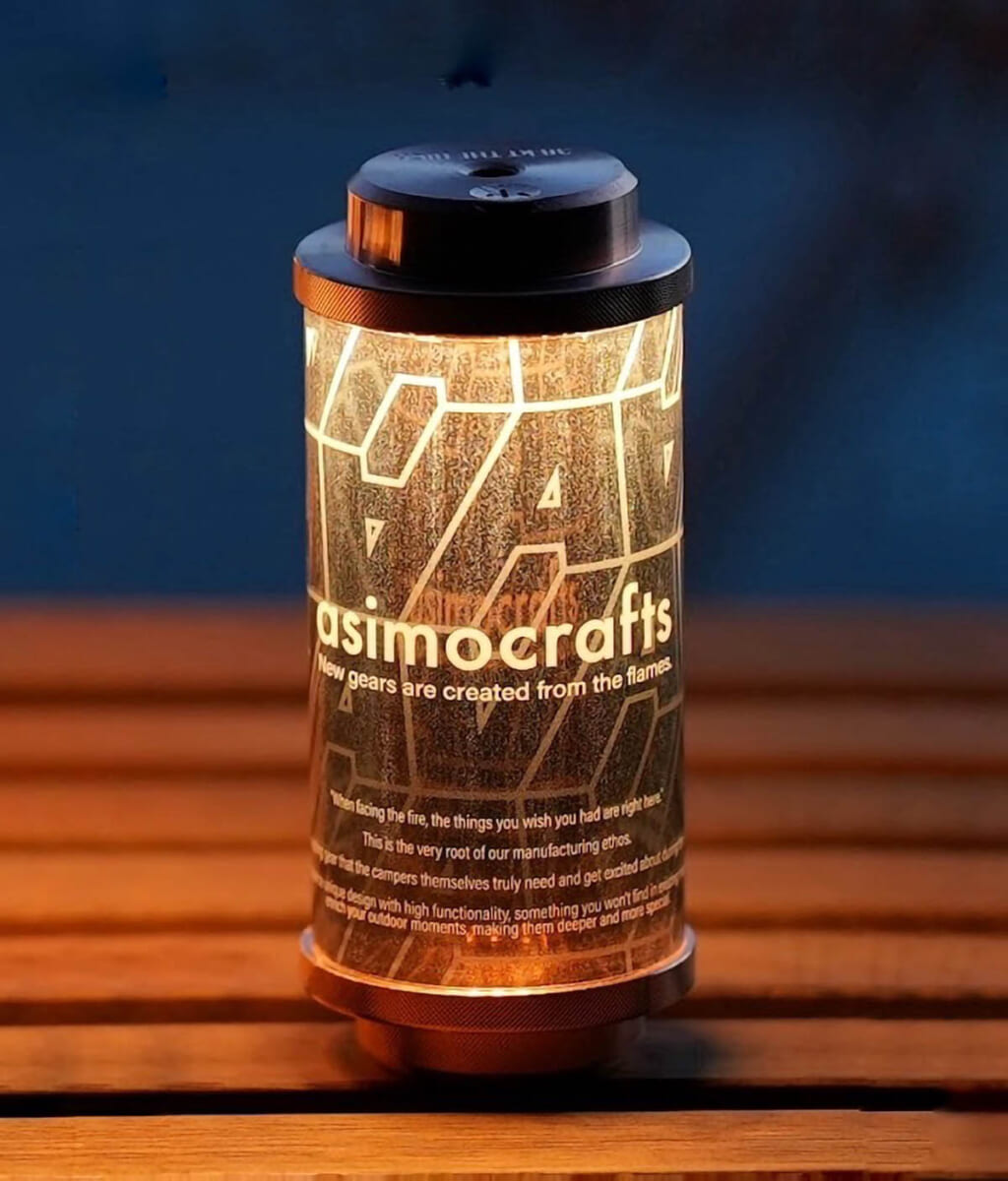 ASIMOCRAFTS「MIYABI_A copper」