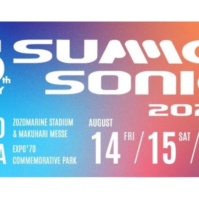 25周年のサマソニが第1弾アーティストを発表!! ザ・ストロークス