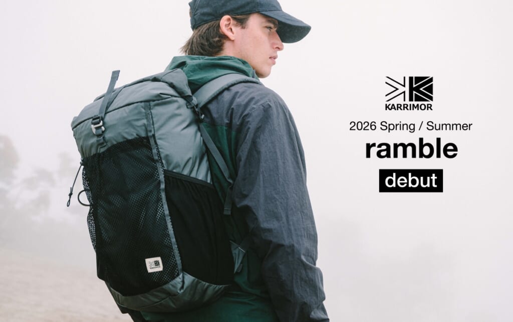 カリマーの新作バックパック「ramble」