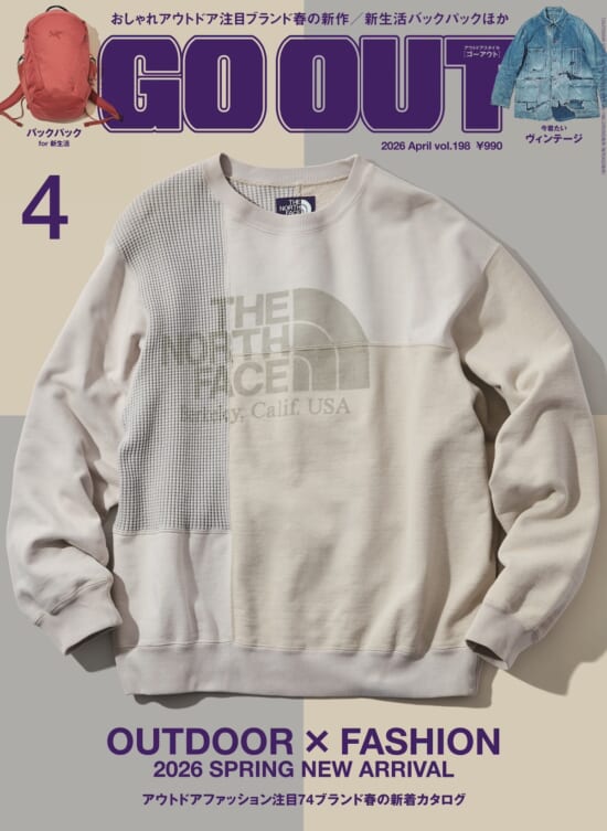 GO OUT vol.198　OUTDOOR × FASHION 2026 SPRING NEW ARRIVAL　