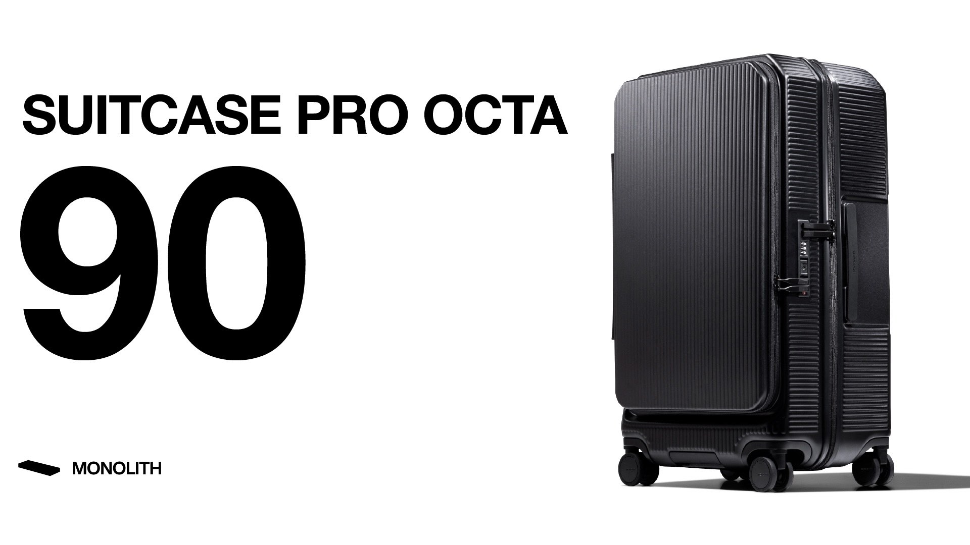 洗練のオクタゴン型。モノリスのスーツケースシリーズ“SUITCASE PRO