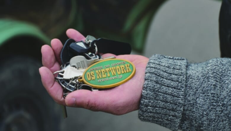 ボンゴを購入したショップ、オーエスネットワークのキーホルダーを愛用。