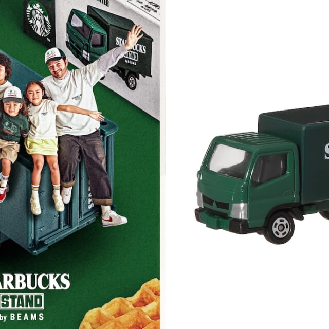 STARBUCKS STAND by BEAMSの第二弾は、ミニカーの「トミカ」を迎えた